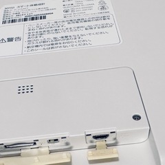 体重計自動音声案内ソフトバンクスマート体組成計⭐︎乾電池要らないの画像