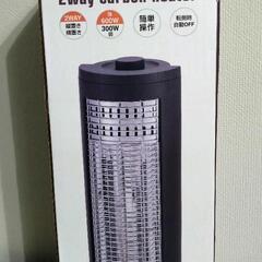 ⏬値下げ⏬使用頻度少🌚縦横2WAYカーボンヒーターの画像