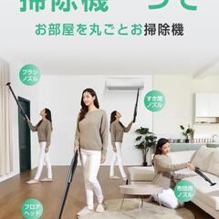 【お値下げしました！】掃除機 コードレス 33Kpa強力 充電&収納スタンド付き ハンディクリーナーの画像