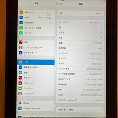 Apple iPad3 ブラック 16GBの画像