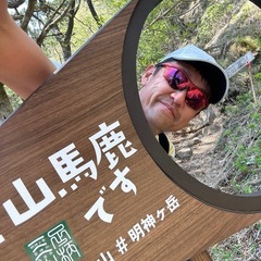 トレランやランニング仲間を募集していまふ。