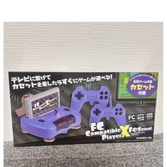 FC Compatible Player X Festival ...