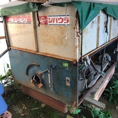 農機具　シバウラ　グレンタンク