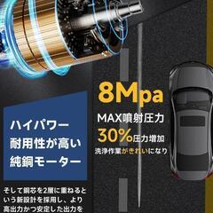 【お値下げしました！】高圧洗浄機 コードレス 充電式 8Mpa最大　洗車 6in1ノズル付の画像