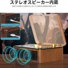 CDプレーヤー ステレオスピーカー Bluetooth5.0 受信＆送信 レトロの画像