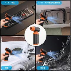 エアダスター 電動エアダスター ブロワー 洗車 超強力 Type-C充電式の画像