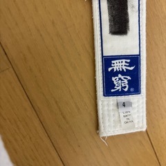 柔道着の紐の画像