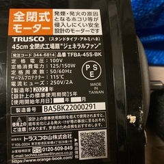 引き取り限定業務用食器洗浄機 (エグザート) 三ノ宮のキッチン 引き取り限定業務用食器洗浄機 (エグザート) 三ノ宮のキッチン
