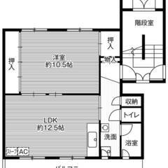 ◆敷金・礼金が無料！◆ビレッジハウス新東町1号棟 (503号室)