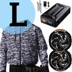 空調服 42V超高出力 ファンバッテリーセット 作業服 長袖 Ｌサイズ
