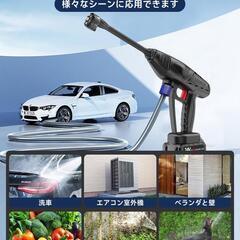 コードレス 高圧洗浄機 充電式 6in1ノズル付 8Mpa最大 洗車の画像