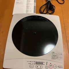 無印良品 電気卓上調理器 KQ-R2A