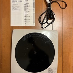 無印良品 電気卓上調理器 KQ-R2Aの画像