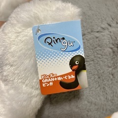 ピンガ　ぬいぐるみ　ピングーGRAN+ぬいぐるみの画像