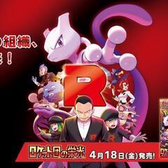 初心者歓迎！！ポケカで遊んでみませんか？！