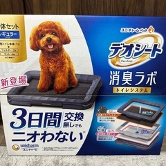 デオシート　消臭ラボ　レギュラー　本体セット