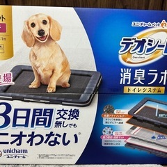 デオシート　消臭ラボ　ワイドサイズ