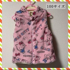ハローキティ フリースベスト 100サイズ ピンク