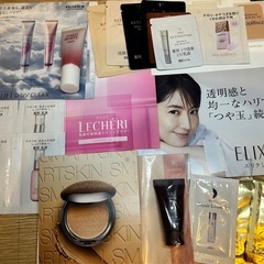 化粧品サンプル②
