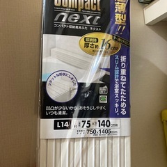 風呂フタ