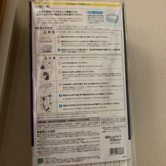 風呂フタの画像