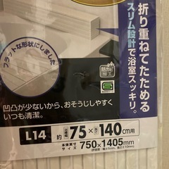 風呂フタの画像