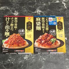 具麺rich　汁なし担々麺風／麻婆麺