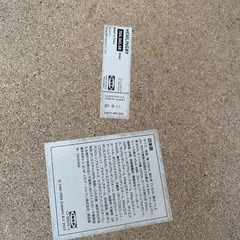 EJ573番✨IKEA　二人がけソファの画像