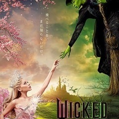 一緒に映画見ませんか?