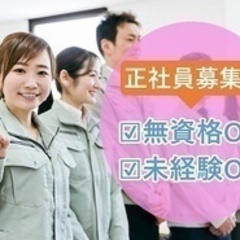 【未経験者歓迎】正社員 衣料品の製造業務 青森県平川市(平賀)作業員