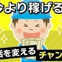 【ミドル・40代・50代活躍中】公共工事の重機オペレーター 鹿児...