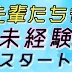 【ミドル・40代・50代活躍中】タクシードライバー 北海道札幌市...