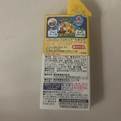 チョコボール当たり箱の画像