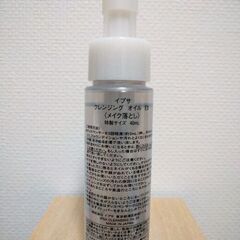 新品 未使用 IPSA イプサ クレンジング 洗顔 ノベルティの画像
