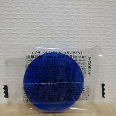 新品 未使用 IPSA イプサ クレンジング 洗顔 ノベルティの画像
