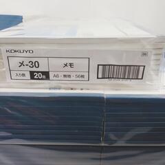 【新品 コクヨ メモ帳 360冊】一冊当たり80円 無地メ－30 KOKUYOの画像