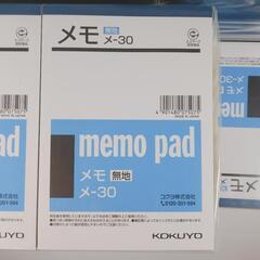 【新品 コクヨ メモ帳 360冊】一冊当たり80円 無地メ－30 KOKUYOの画像