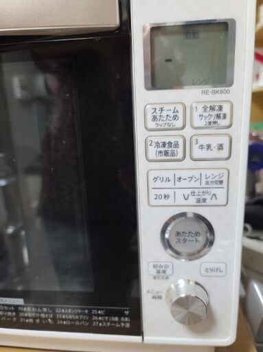 シャープ SHARP過熱水蒸気スチームオーブンレンジ RE-BK800-W