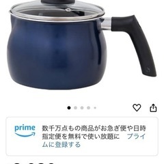 【DCM マルチポット 2.5L（ストレーナー付き）】