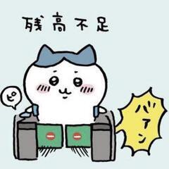 何気ない会話からお願いします