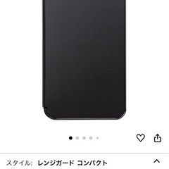 【高木金属工業 フッ素コート レンジガード（コンパクト・日本製）】