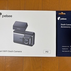 Pelsee ドライブレコーダー 前後カメラ 新品未使用