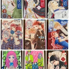 1冊50円から◡̈⃝︎⋆︎*の画像