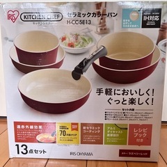 取引済み☆鍋&フライパン13点セット【IH対応】　の画像