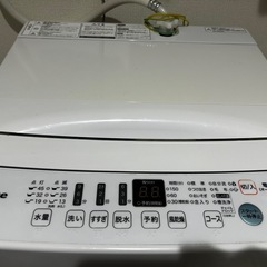 2020年製　洗濯機