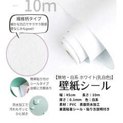 リメイクシールの画像