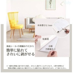 リメイクシールの画像
