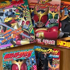 仮面ライダー、ウルトラマン絵本の画像