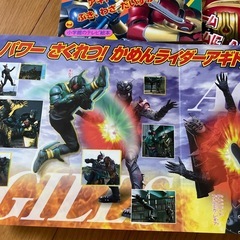 仮面ライダー、ウルトラマン絵本の画像