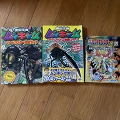 ムシキング、ポケモン絵本